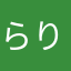 らりるれさかな