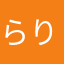 らりるれろんり