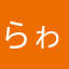 らゎやまなやはさな