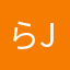 らjj