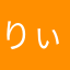 りぃ26826