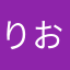 りおな1025