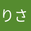 りさろいまさ