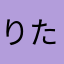 りたまわみきろひ