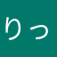 りったんママ