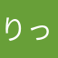 りっぷるむーぶ