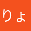 りょうさんw