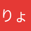 りょうた777最高