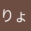 りょう平成