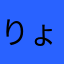 りょすP