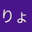 りょちつなちかあまなや