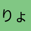 りょりょ2587→9218