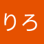 りろちたね