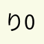 り04・586478