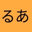 るあん71114