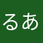 るあㄘゃԽ