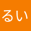るい6321