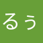 るぅにき