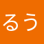 るうたろ