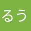 るうみすいみ