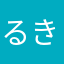 るきあたん