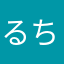 るちるちこんぐ