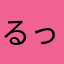 るっこら大将