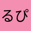 るぴすうぉーたー