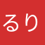 るりこはん