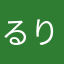 るりっぺっぺん