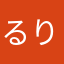 るりりるり