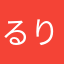 るりるりはらなやは