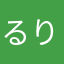 るりんご