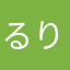 るり325