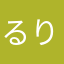 るりpq@ok