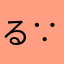 るるる( ∵ )