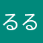 るるるるるんぱんぱんぱん