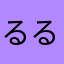 るるるる2222