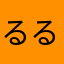 るるるる69