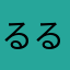 るるる1425