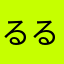 るるん563