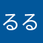 るる７７