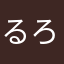 るろうに剣心dayo