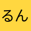 るんるん1213