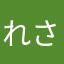 れさまるまる