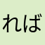 ればがーん