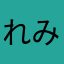 れみゅぴ