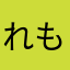 れもんm