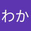 わからないのです