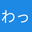 わった999q